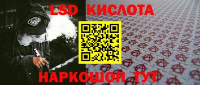 крисы Балаково