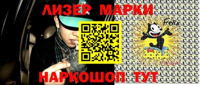 кристаллы Аргун