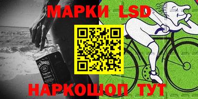 кокаин перу Балахна