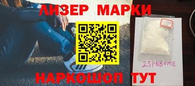 MESCALINE Апшеронск