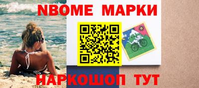 кристаллы Аргун