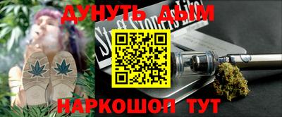 каннабис Апрелевка