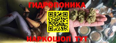 каннабис Балашиха