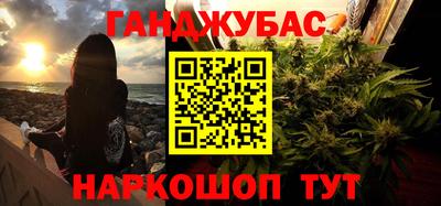 кокаин перу Балахна