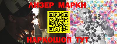 MESCALINE Апшеронск