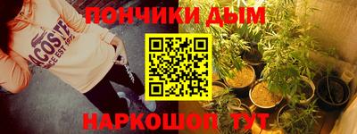 крисы Балаково