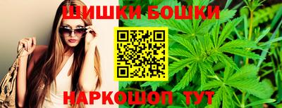 кристаллы Аргун