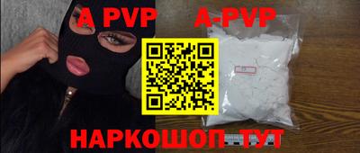 MESCALINE Апшеронск