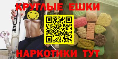 каннабис Балашиха