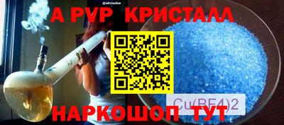 крисы Балаково