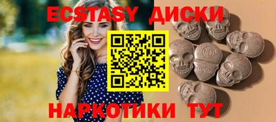 каннабис Балашиха