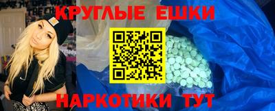 каннабис Балашиха