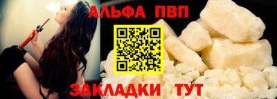 каннабис Балашиха