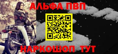 кристаллы Аргун