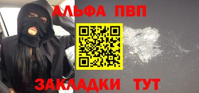 каннабис Апрелевка