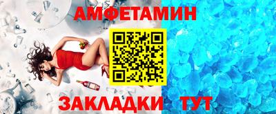 крисы Балаково