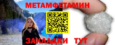 каннабис Апрелевка