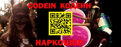 кристаллы Аргун