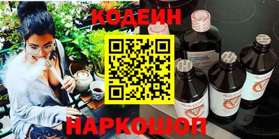 кокаин перу Балахна
