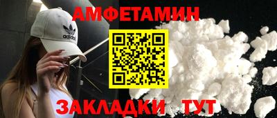 кристаллы Аргун