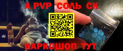 MESCALINE Апшеронск