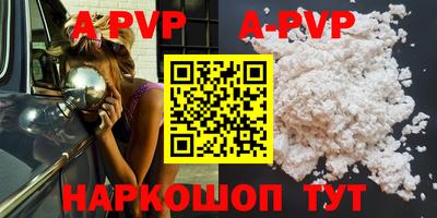 кокаин перу Балахна