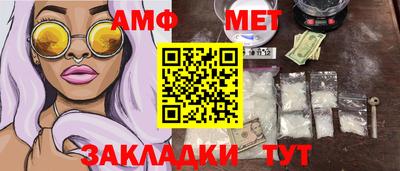 крисы Балаково