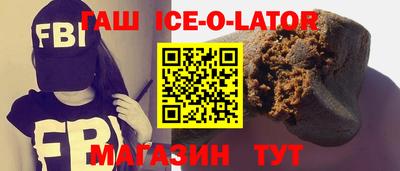 крисы Балаково