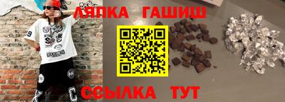 MESCALINE Апшеронск