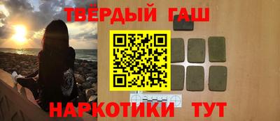 кристаллы Аргун