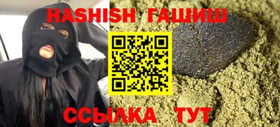 каннабис Апрелевка