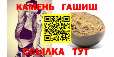 каннабис Балашиха