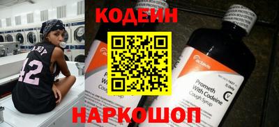 крисы Балаково