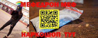 крисы Балаково