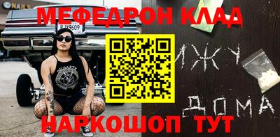 MESCALINE Апшеронск