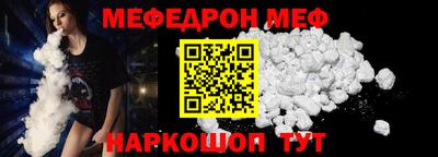 крисы Балаково
