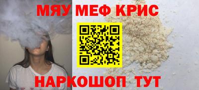 крисы Балаково