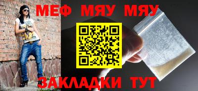 MESCALINE Апшеронск