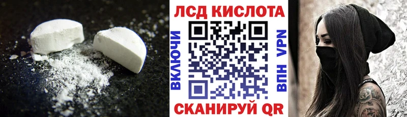 LSD-25 экстази ecstasy  Ижевск 