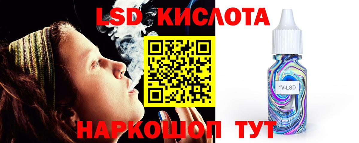 ЛСД экстази ecstasy Ижевск