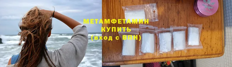 darknet как зайти  Ижевск  МЕТАМФЕТАМИН кристалл  omg онион 