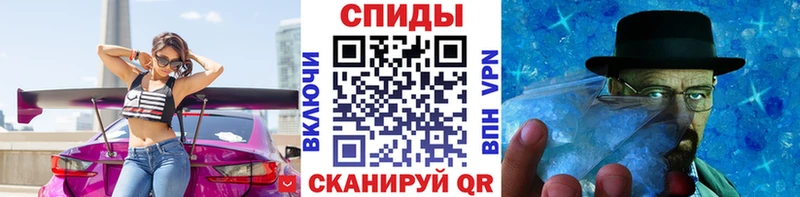 МЕТАМФЕТАМИН винт  OMG ТОР  Ижевск  купить наркоту 