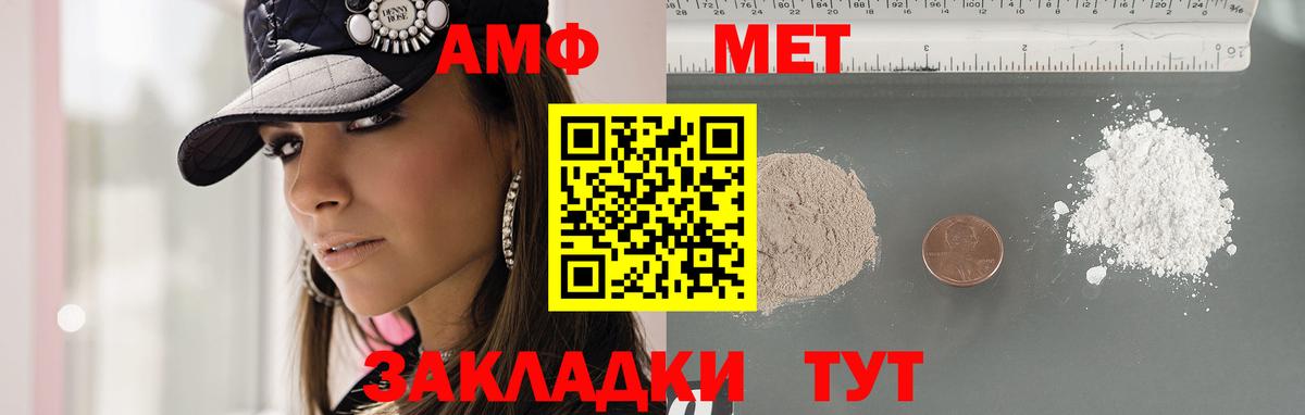 Метамфетамин Декстрометамфетамин 99.9% Ижевск