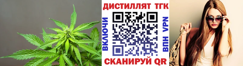 купить наркоту  блэк спрут ссылки  ТГК Wax  Ижевск 