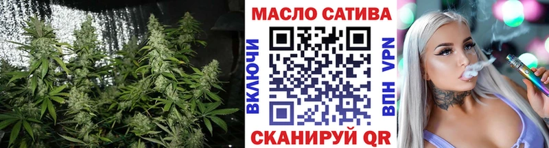 ТГК Wax Ижевск