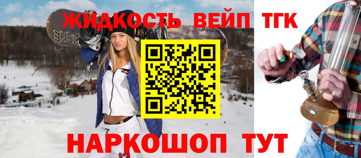 Конопля  NBOMe  Лсд 25  МЕФ   Ижевск  Гашиш  Экстази  Вход с VPN 