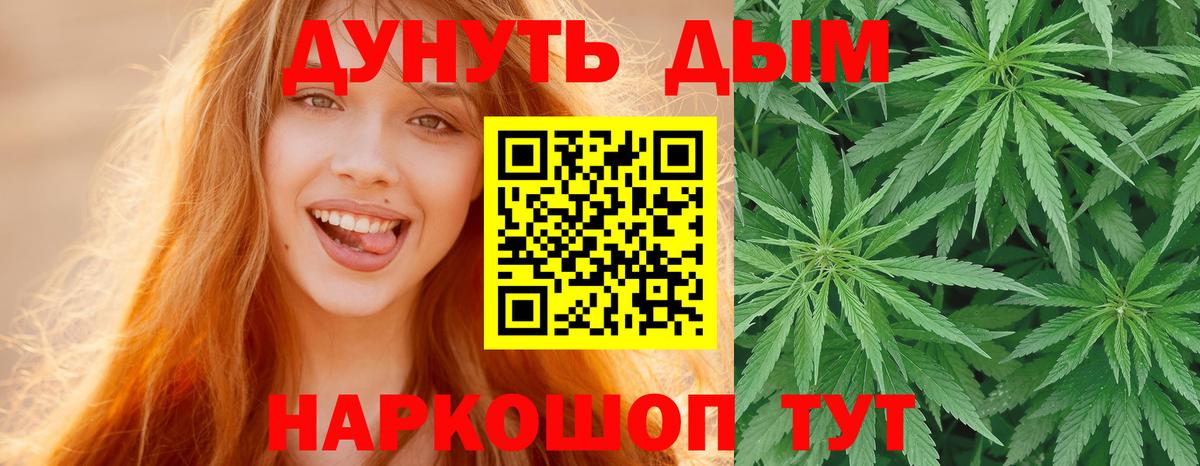 Бошки марихуана индика  Конопля Amnesia  Вход с VPN  Ижевск 