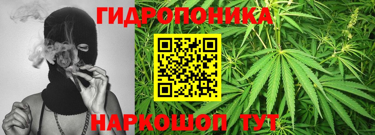 МАРИХУАНА  Марихуана  Ижевск  Вход с VPN  Метамфетамин  Меф  Купить наркотик  КОКАИН  Альфа-ПВП  Хэш 